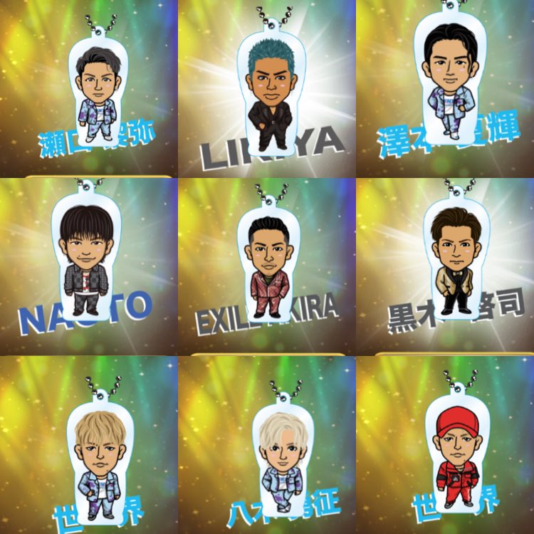 3jsbbsj33jsb's tweet photo. オンラインカプセル
交換買取希望

【求】買取 交換 壱馬 北人 登坂
【譲】吉野北人 瀬口 澤本世界 八木
岩谷翔吾 浦川翔平 NESMITH 黒木啓司 岩田剛典 LIKIYA  NAOTO
複数対1可能なものあり！
交換可能な方は
RT後写メ付リプをお願いします。

#オンラインガチャ #交換希望
#トラステガチャ https://t.co/Pl62mav1eN