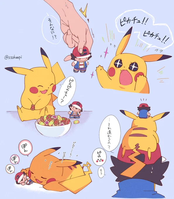 すぷん vol.65ありがとうございます・・・・・・・・ 