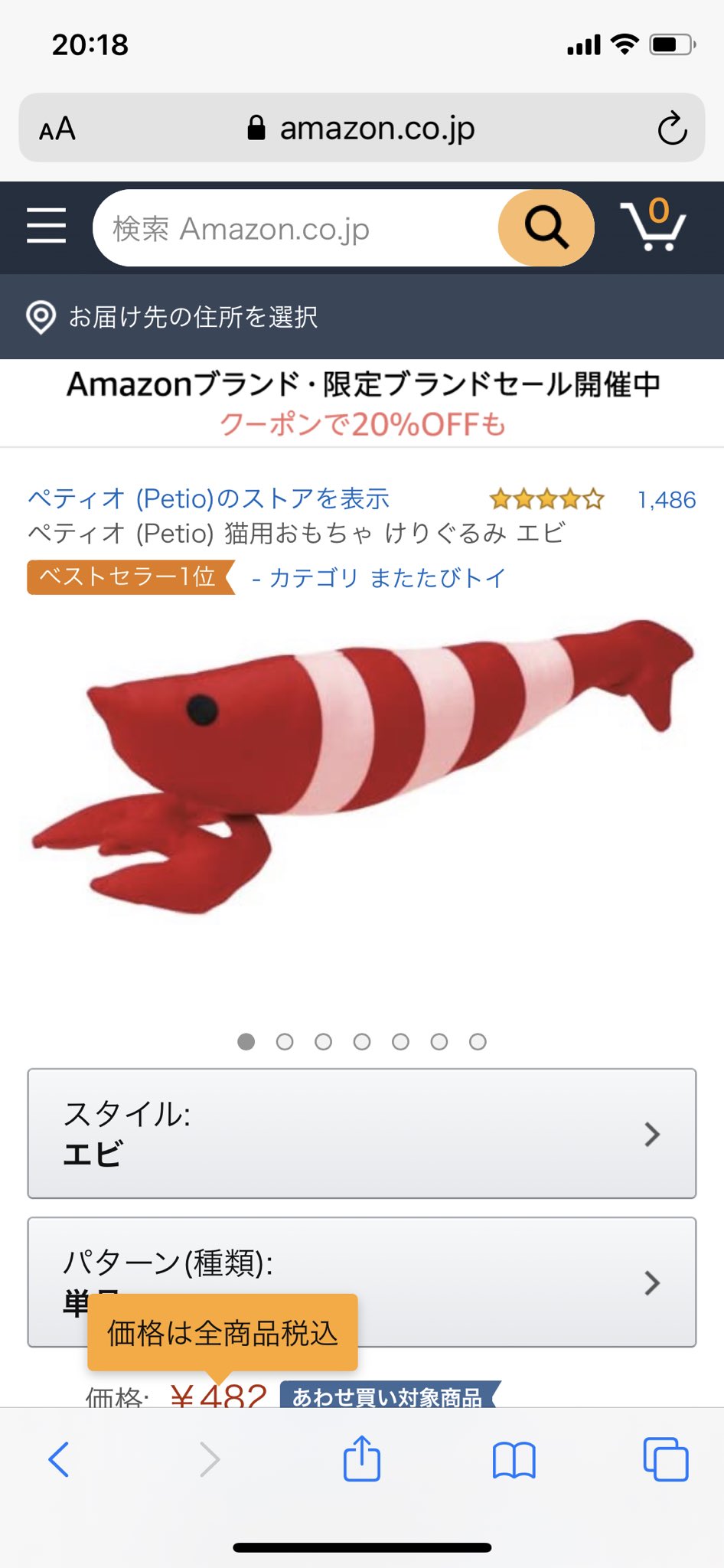 咲月 今日買い物してたら理想のエビのぬいぐるみを見つけてしまいうっかり買いそうになったけどお猫さん向けでマタタビ入りと書いてあったので辛うじて棚に戻した でもこれめっちゃいい ほぼ理想の小エビちゃん ウツボとタコさんのぬいぐるみ買って並べてぇ