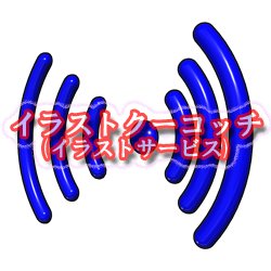 電波マーク Twitter Search Twitter 電波マーク Twitter Search Twitter