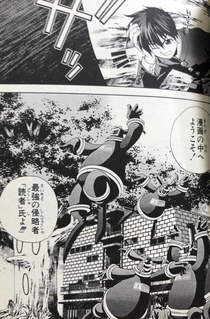 津尾 尋華 ジャンプ打ち切り漫画紹介77 サクラテツ対話篇 全2巻 藤崎竜 02年 賛否分かれるフジリュー節全開のドタバタコメディ サクラテツの住む家に 宇宙海賊 未来人 地底人 魔界 怪獣などなどの様々な侵略者が現れる ハルヒとの比較がよくされて 津尾 尋華 ジャンプ打ち切り漫画紹介77 サクラテツ対話篇 全2巻 藤崎竜 02年 賛否分かれるフジリュー節全開のドタバタコメディ サクラテツの住む家に 宇宙海賊 未来人 地底人 魔界 怪獣などなどの様々な侵略者が現れる ハルヒとの比較がよくされて