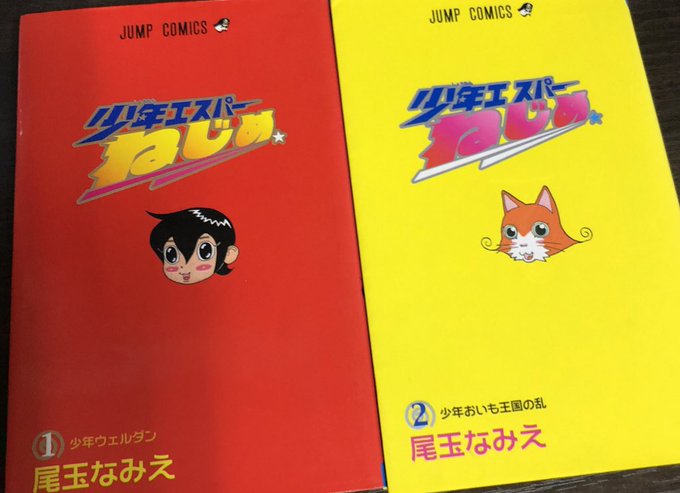 津尾 尋華 Utikirimanga さんのマンガ一覧 古い順 11ページ ツイコミ 仮