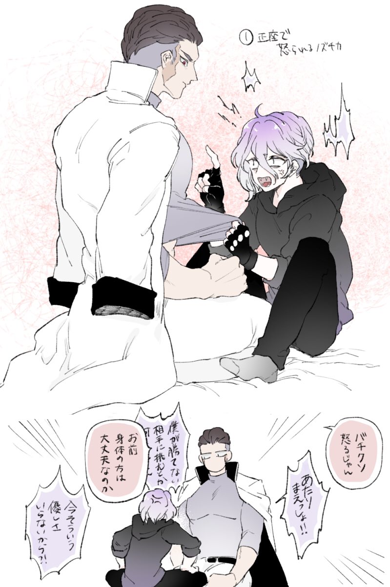 33o Y学アマプラ勢なので今更34話を見てその後のノズチア妄想がノンストップというお話です