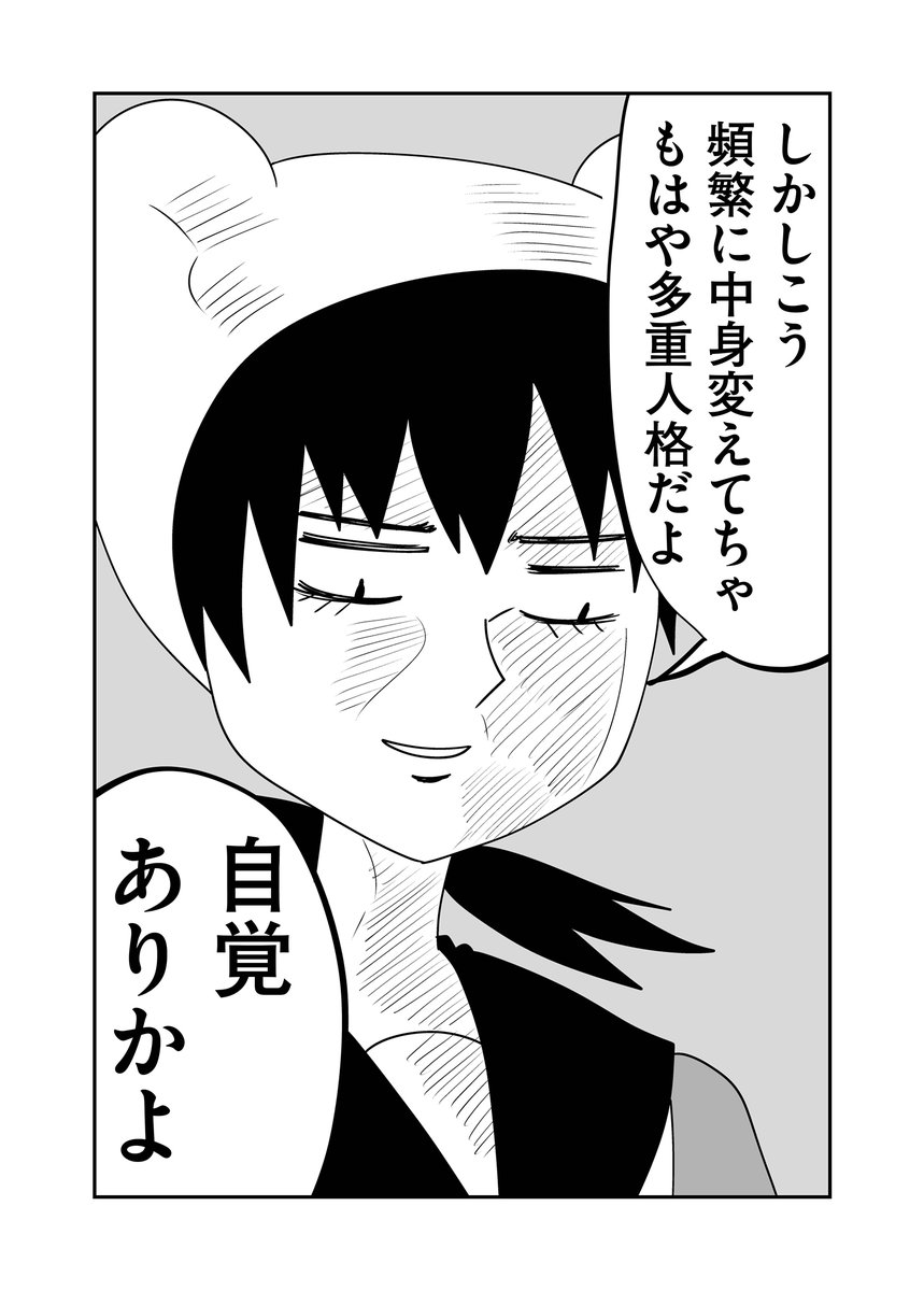 第354回『毎日!ゴマ劇場』 #毎日ゴマ劇場https://t.co/5WPBxRy07h 