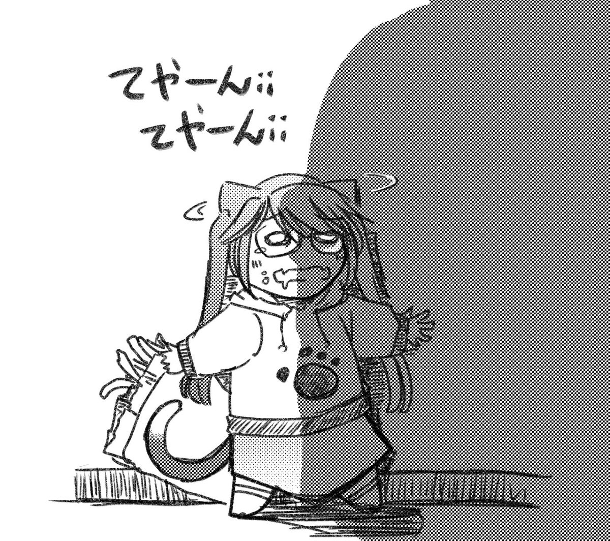 #一日一峰
#ねこ峰さん
みつかっちゃった 