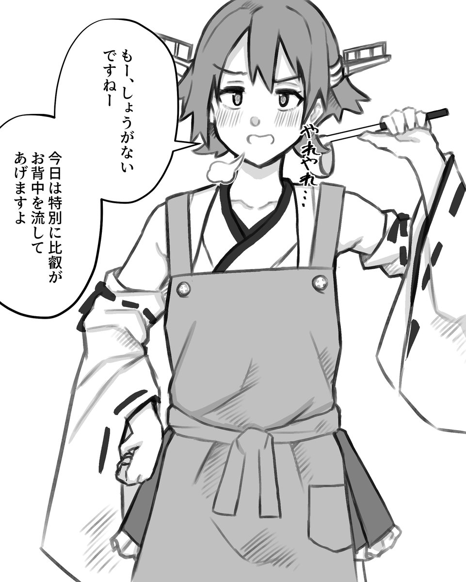 時にはこんな感じの「ぶっきらぼうながらも愛溢れる比叡ちゃん」良くない・・・・ヨクナイ・・・・・ 
