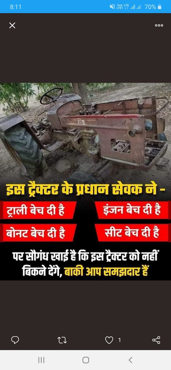 Azminaz3's tweet photo. #YuvaDislikeModi
#stopprivatization
#nojobnovote
#YuvaDislikeModi
#SpeakUpForSSCRailwayStudents
#SpeakUpForSTETstudents 
#SpeakupForPrimarytecher https://t.co/jyr8tpIuO7