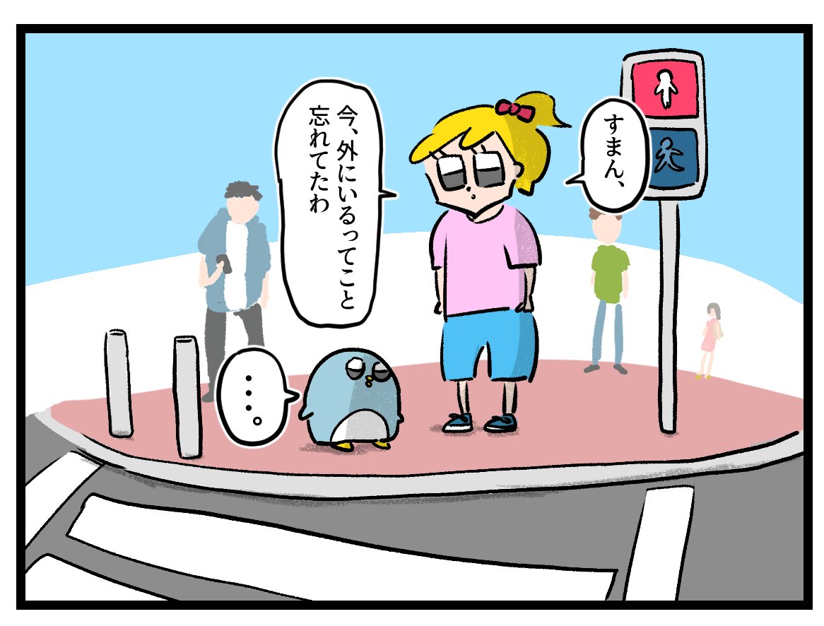外いるときにぼーっとしてると「自分が外にいる」ってこと忘れたりしませんか?私だけなんですか? 