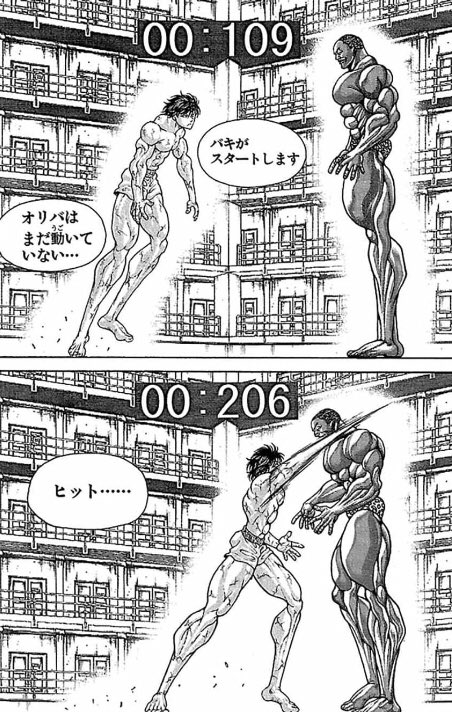 刃牙の弱攻撃 スマブラspのドンキーの弱攻撃よりも発生遅いのか バリアの漫画