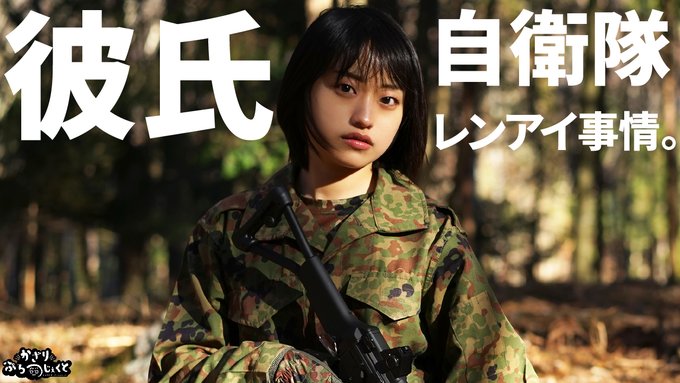 コスプレイヤーかざりのTwitter画像16