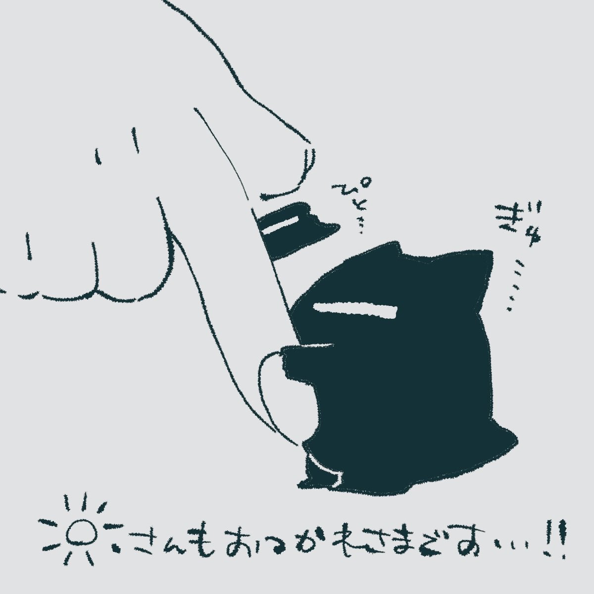 @03ka758 え〜んお疲れ様です…😭 
