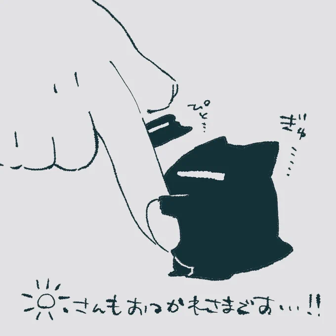 @03ka758 え〜んお疲れ様です…😭 