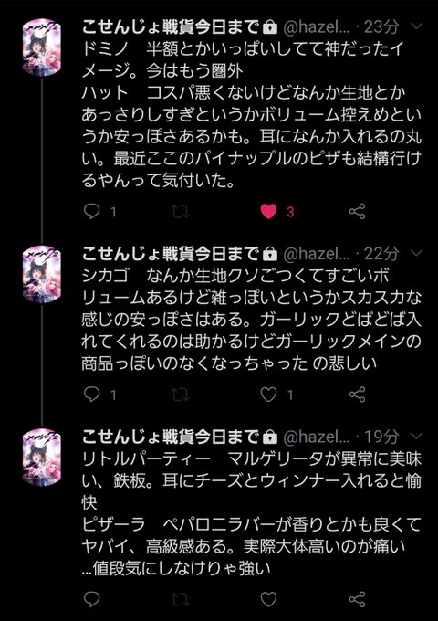 青色1号さん の人気ツイート 1 Whotwi グラフィカルtwitter分析 青色1号さん の人気ツイート 1 Whotwi グラフィカルtwitter分析