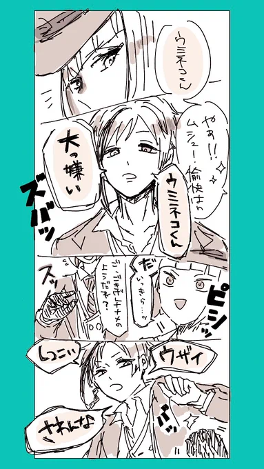 ルクフロ??

#twst_BL https://t.co/hyloe1bcE7 