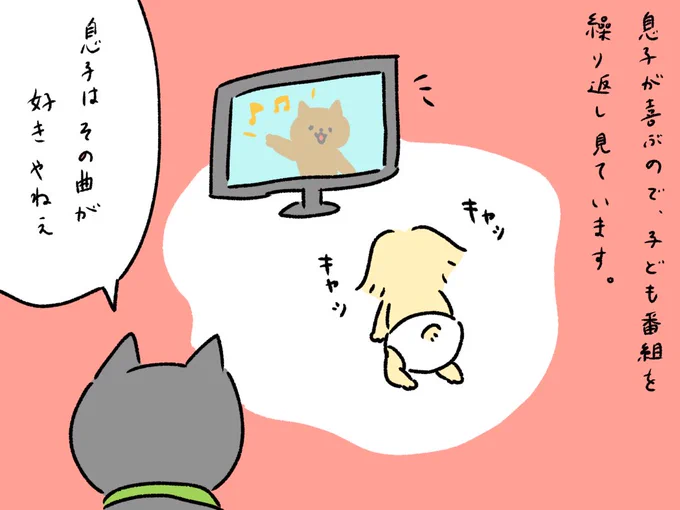 NHKの子供番組の曲を作る人って、なんであんなに豪華なんでしょうね? 