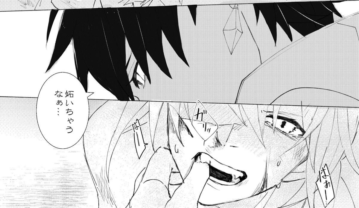同じ顔グラだけど断然筆のノリがいいルツェも推してけろ 