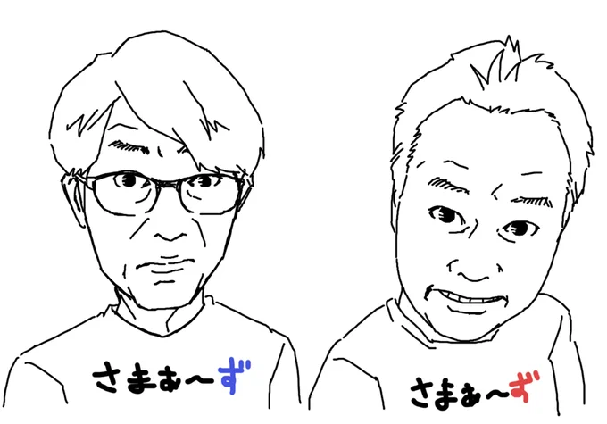 お絵描きリハビリで描いた似顔絵です 