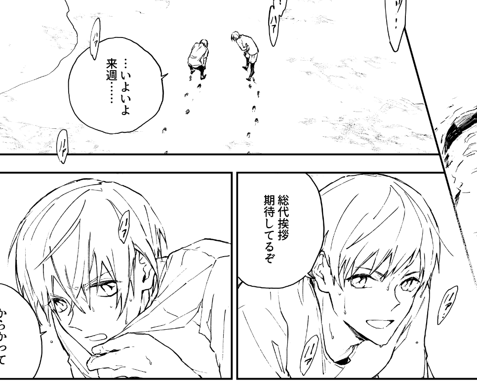 先日のふるあず無配漫画を公開するにあたっておまけ漫画描いてます〜 