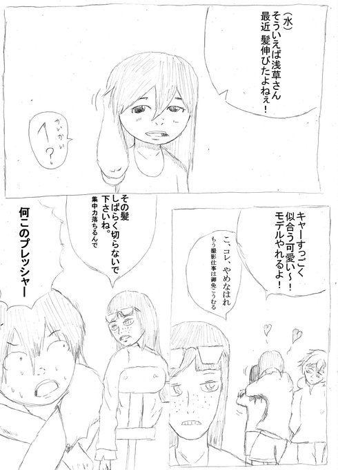 1コマ を含むマンガ一覧 ツイコミ 仮 1コマ を含むマンガ一覧 ツイコミ 仮