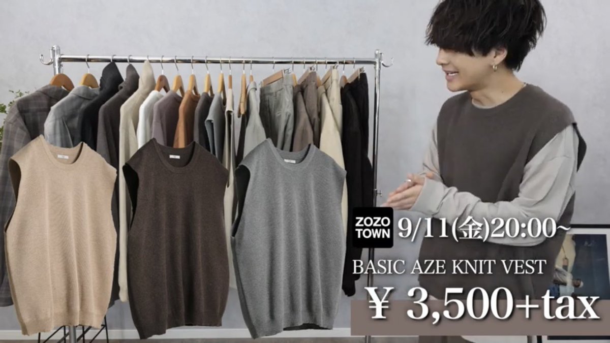 【当店一番人気】WYM LOOSE AZE ZIP KNIT VEST