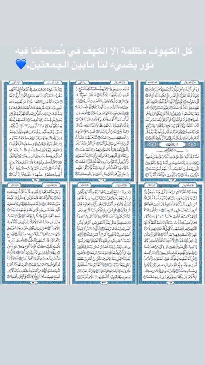 aaa_a013's tweet photo. صدقة جاريه💙 https://t.co/CK9dQnmluw