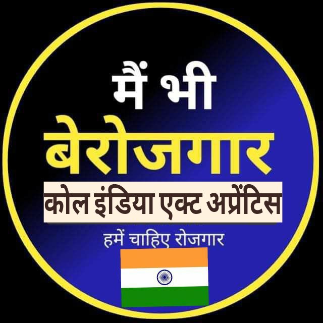 eclapprentice's tweet photo. @narendramodi
@coaleastern @MinesMinIndia
@JoshiPralhad @SuPriyoBabul @@PMOIndia
महोदय,
     हमेशा की तरह आप सब का स्नेह और आशीष का आकांक्षी रहूंगा🙏
कृपया हम #कोलइंडियाअप्रेंटिस का समायोजन करे.. https://t.co/eZjx2B8bSE