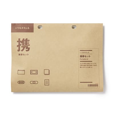 fashionsnap's tweet photo. 無印良品がコンパクトな防災セット発売、シチュエーションに応じた全3種類を展開
https://t.co/gIk99r7xjY https://t.co/AILgEvsq6u
