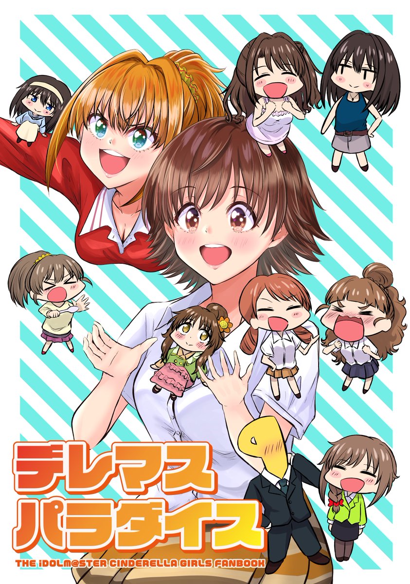 9/6の歌姫庭園での新刊のサンプルとお品書きです。
B5/36Pの4コマ&amp;短編集となっております。
ラ-01『みにまむふうせん』にてお待ちしております。よろしくおねがいします!!! 