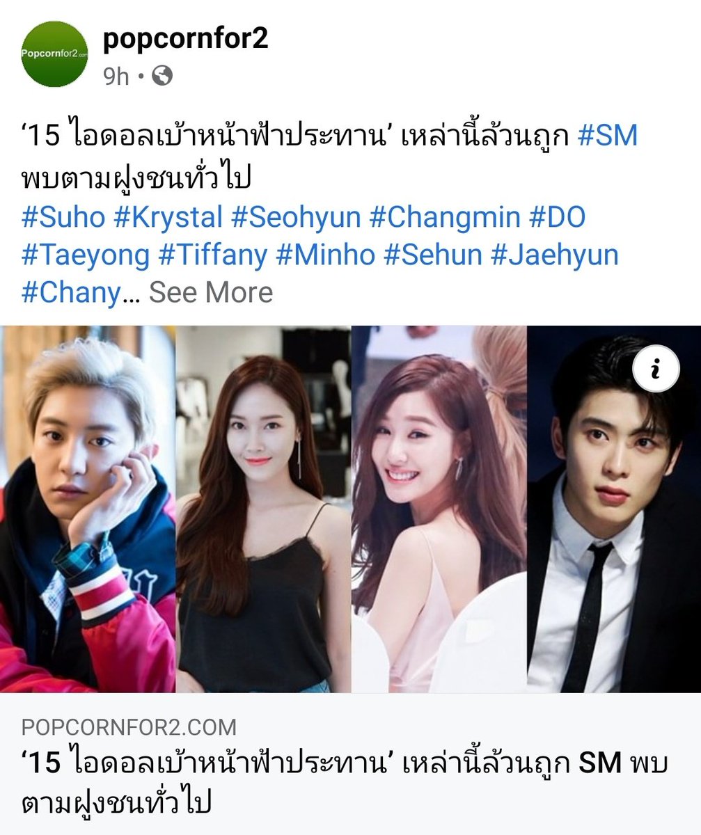 นภัสฤหัสบดี tweet media