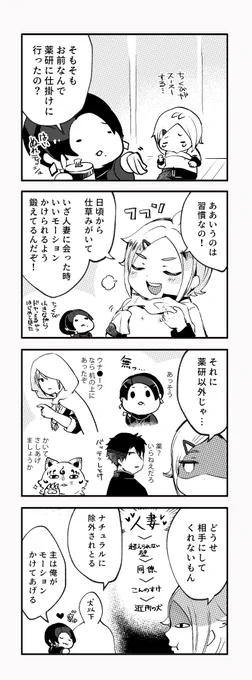 続きを描きました。 