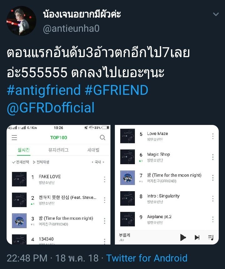 arai tweet media