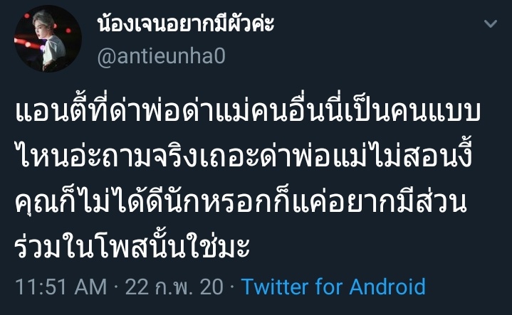 arai tweet media