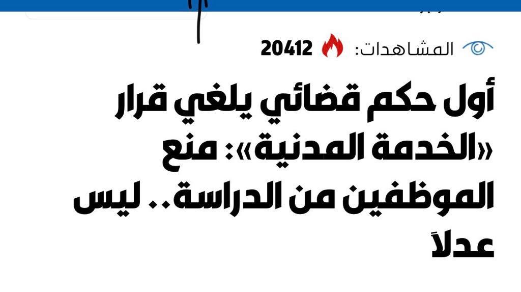 dr_a_altraiji tweet picture