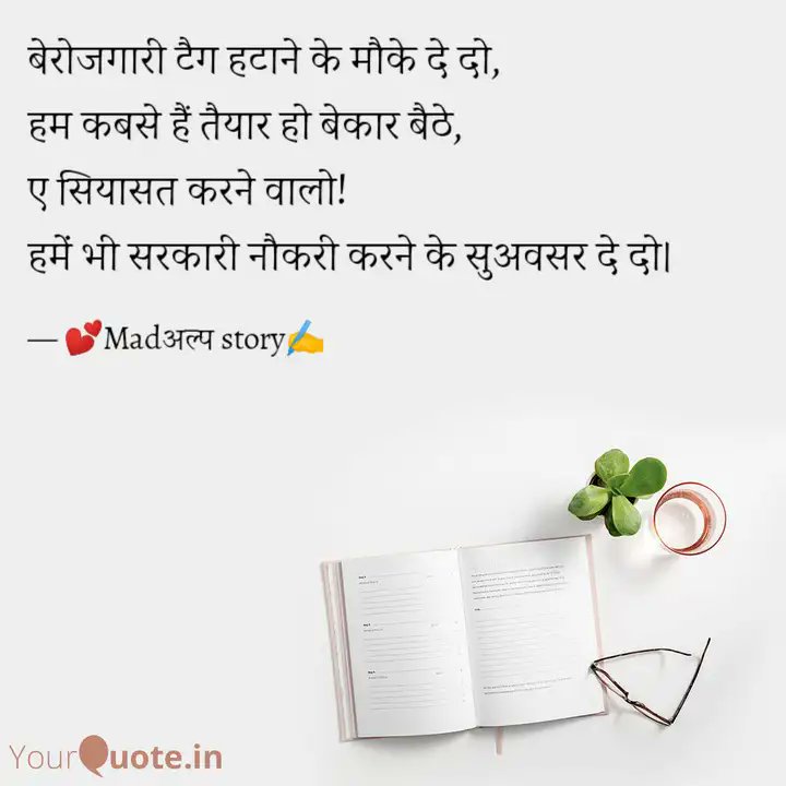 Azminaz3's tweet photo. #69000_शिक्षक_भर्ती_हाथ_खाली_बजाओ_थाली 
#SpeakUpForSSCRailwaysStudents 
#nojobnovote
#StopPrivatisation
#RojgarDo
#PMModi_RozgarDo
@narendramodi  
#PMOfIndia 
#PMModi_RozgarD
@AdarshD58202716 https://t.co/kVRWjZ11Te