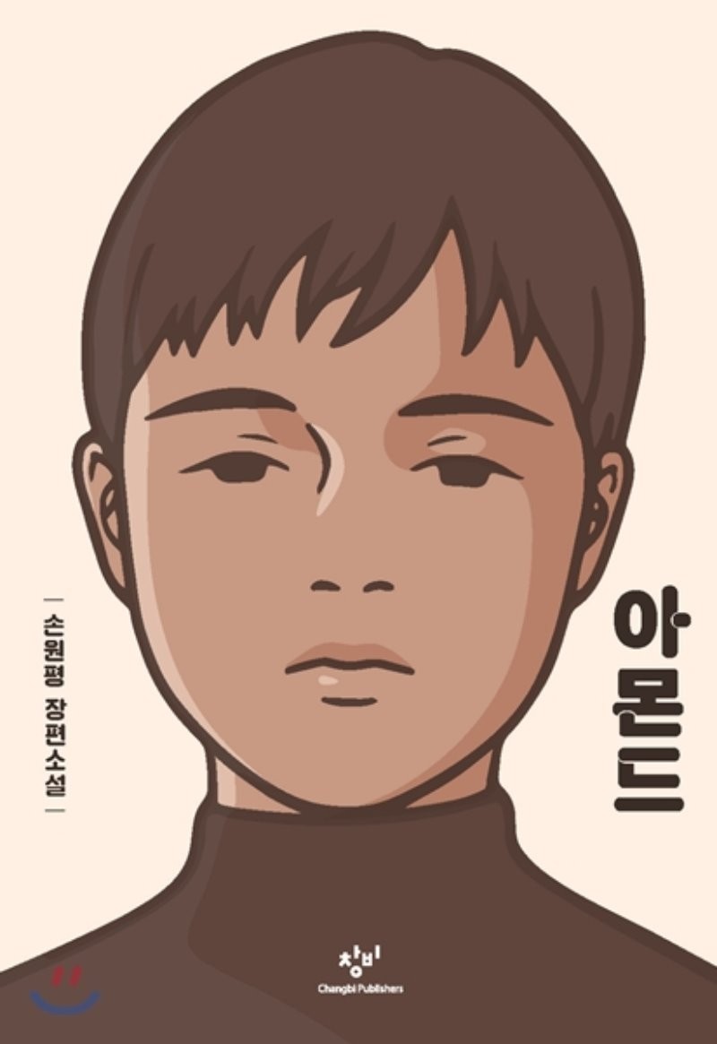 hawoul12's tweet photo. 🐨남준이 생일 이벤트🐨

소소하지만 남준이 생일 이벤트 해볼까해요😊
#rt 만 하구 가세요💜
🎉 In the SOOP에서 남준,윤기가 읽은책 1명
🎉 칠성 개인포스터7방탄 1명
🎉 칠성 단체포스터 2명
🎉 팝업 리유저블컵 1명

☆국내 주소 아미만🙏
☆당발은 9/12 남준시 https://t.co/HBw05QzYxe