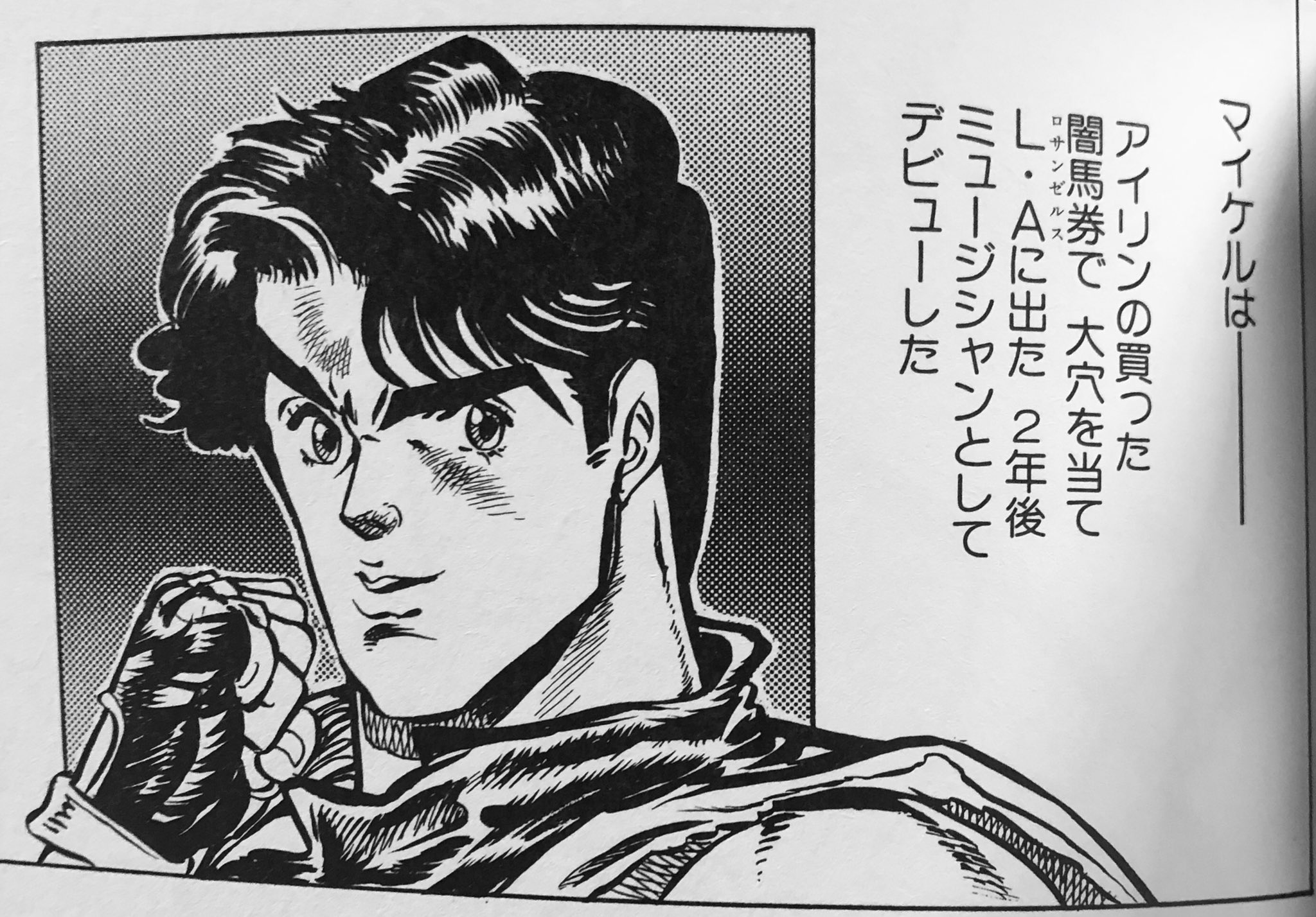 アカツキ よく ジョナサンとゴージャス アイリンのマイケルは顔が同じネタはよく見るが タルカスもバオー来訪者のウォーケンもそっくりだよな T Co V297ewgtdz Twitter