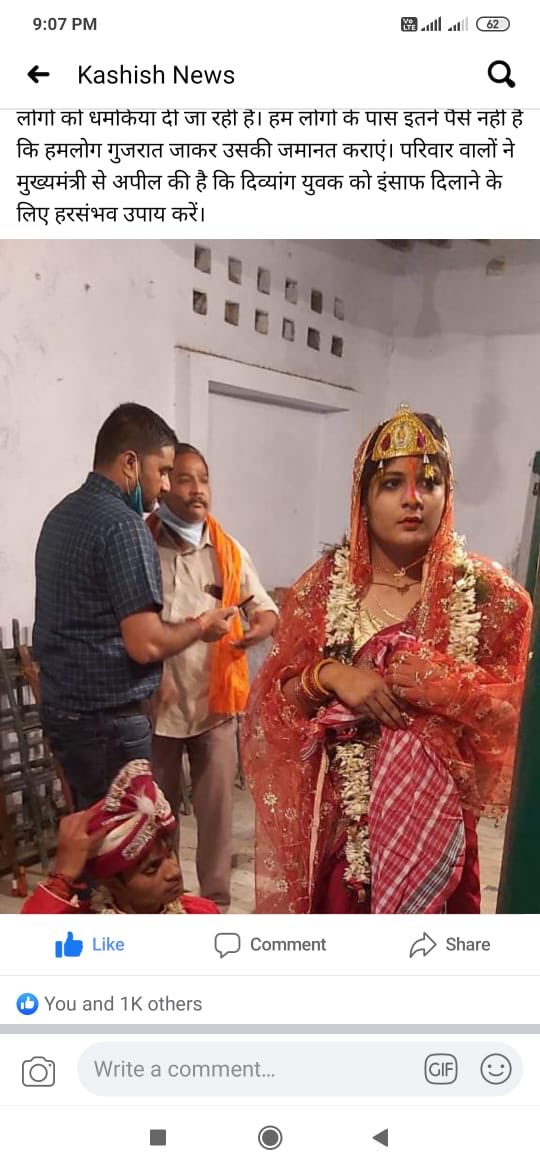 Dr Shivajee Kumar tweet media