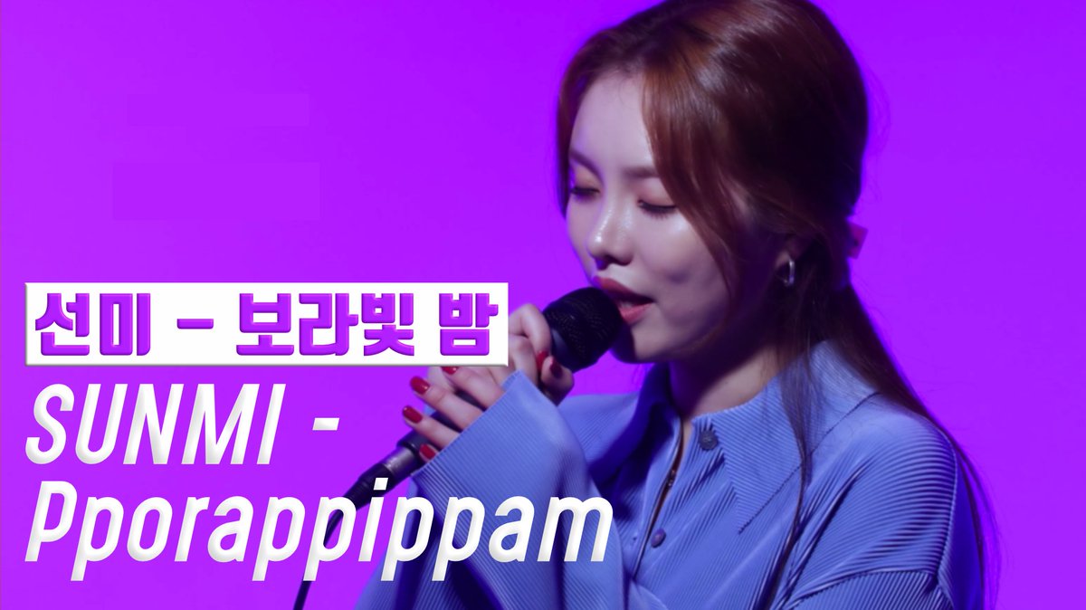SUNMI(선미) -Pporappippam 보라빛밤 Cover by Lily
👉youtu.be/qNxxsM0Qc4k

#Lily #sunmi #ppoprappippam #kpopcover