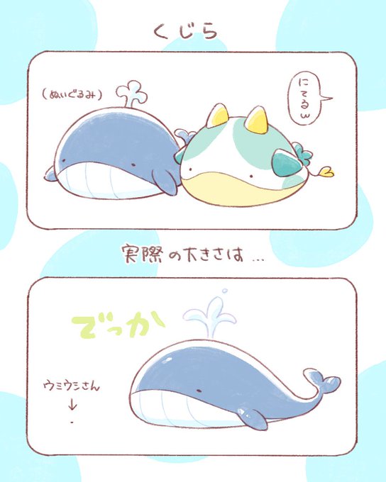 ウミウシのtwitterイラスト検索結果 ウミウシのtwitterイラスト検索結果