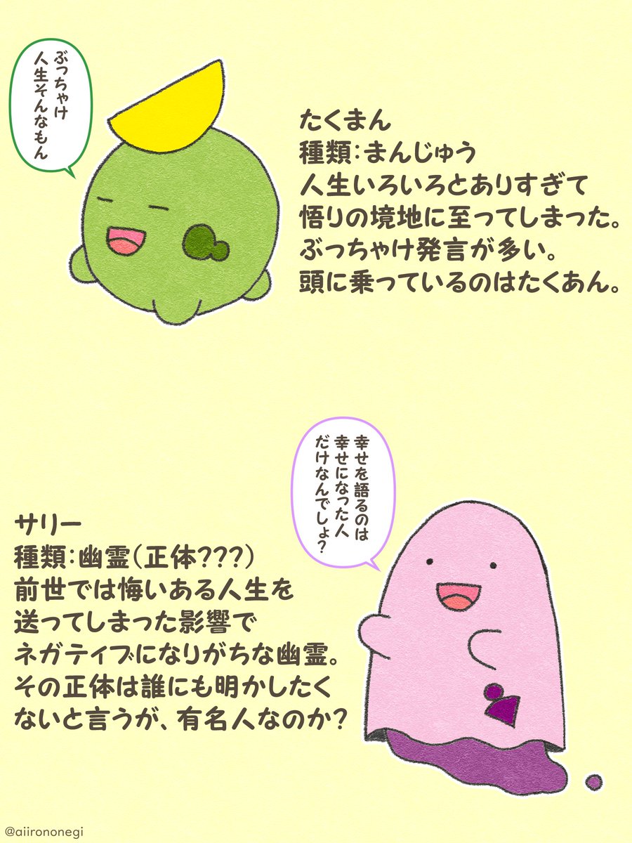 玉ねぎの幸せ探し 玉ねぎが日々の生活の中で 幸せ や 生きる意味 を探す4コマ漫画 玉ねぎ の幸せ探し です よく脱線していますが マイペースで頑張っています 毎日21時00分に漫画かイラストを投稿します イラスト描くのにまだ慣れていませんが 玉ねぎの幸せ探し 玉ねぎが日々の生活の中で 幸せ や 生きる意味 を探す4コマ漫画 玉ねぎ の幸せ探し です よく脱線していますが マイペースで頑張っています 毎日21時00分に漫画かイラストを投稿します イラスト描くのにまだ慣れていませんが