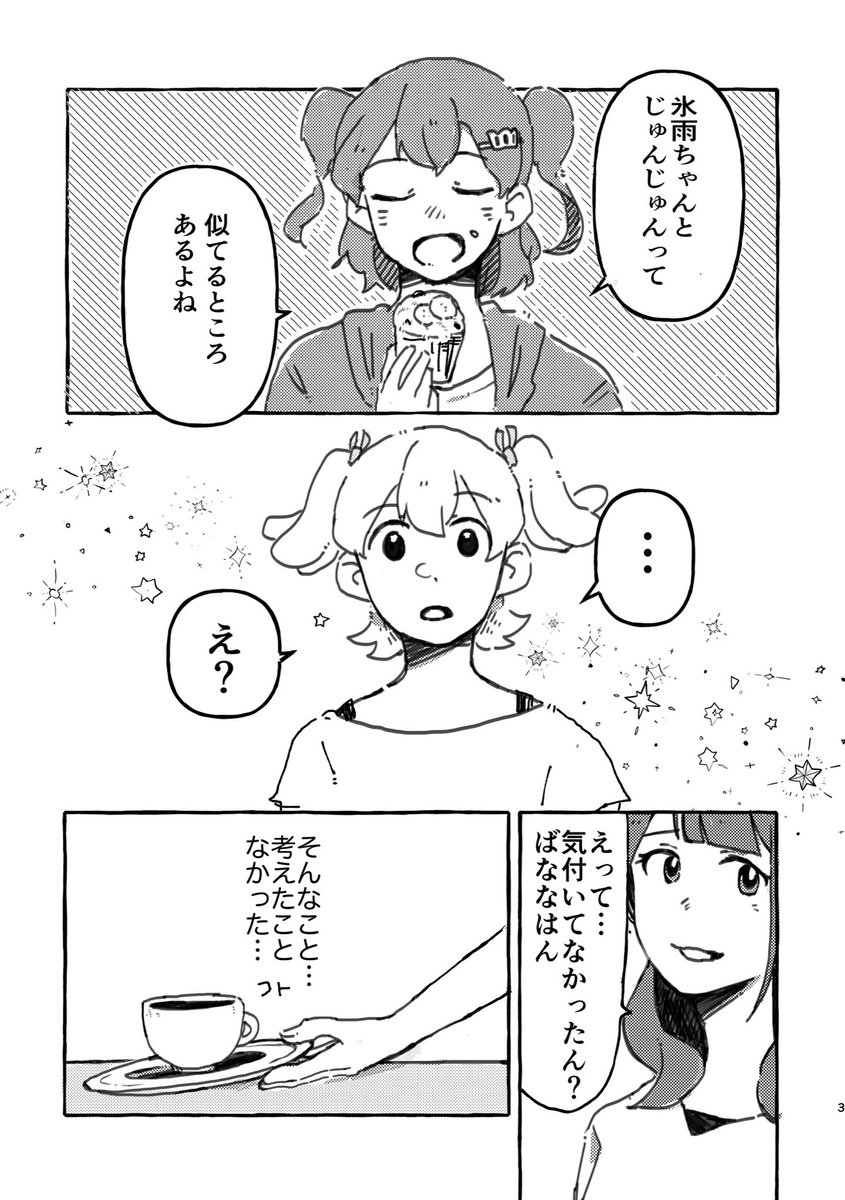 ① 