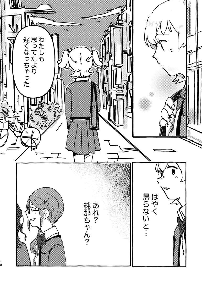 ② 