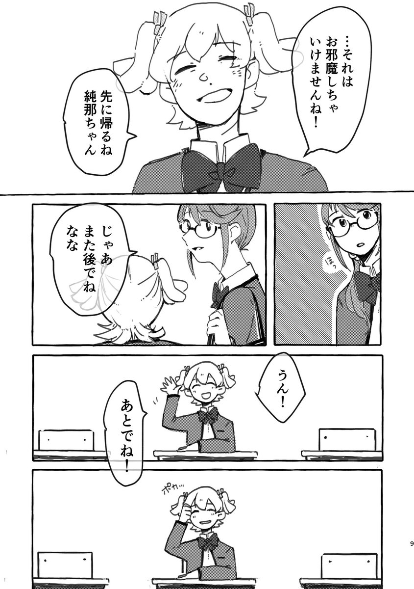 ② 