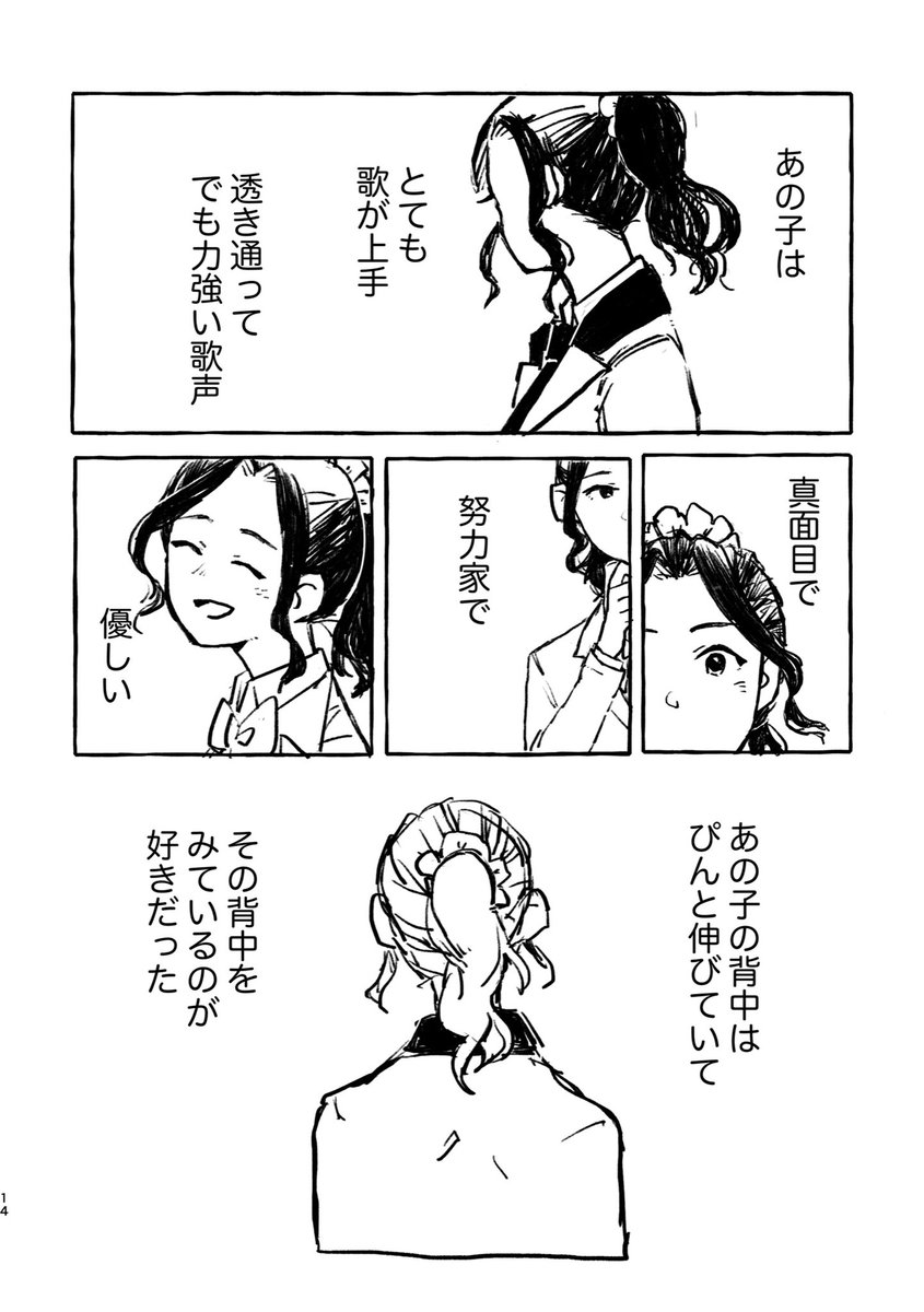 ④ 