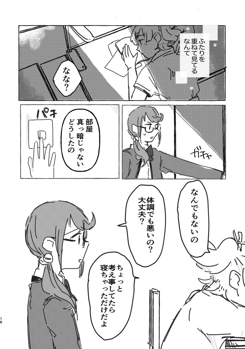④ 