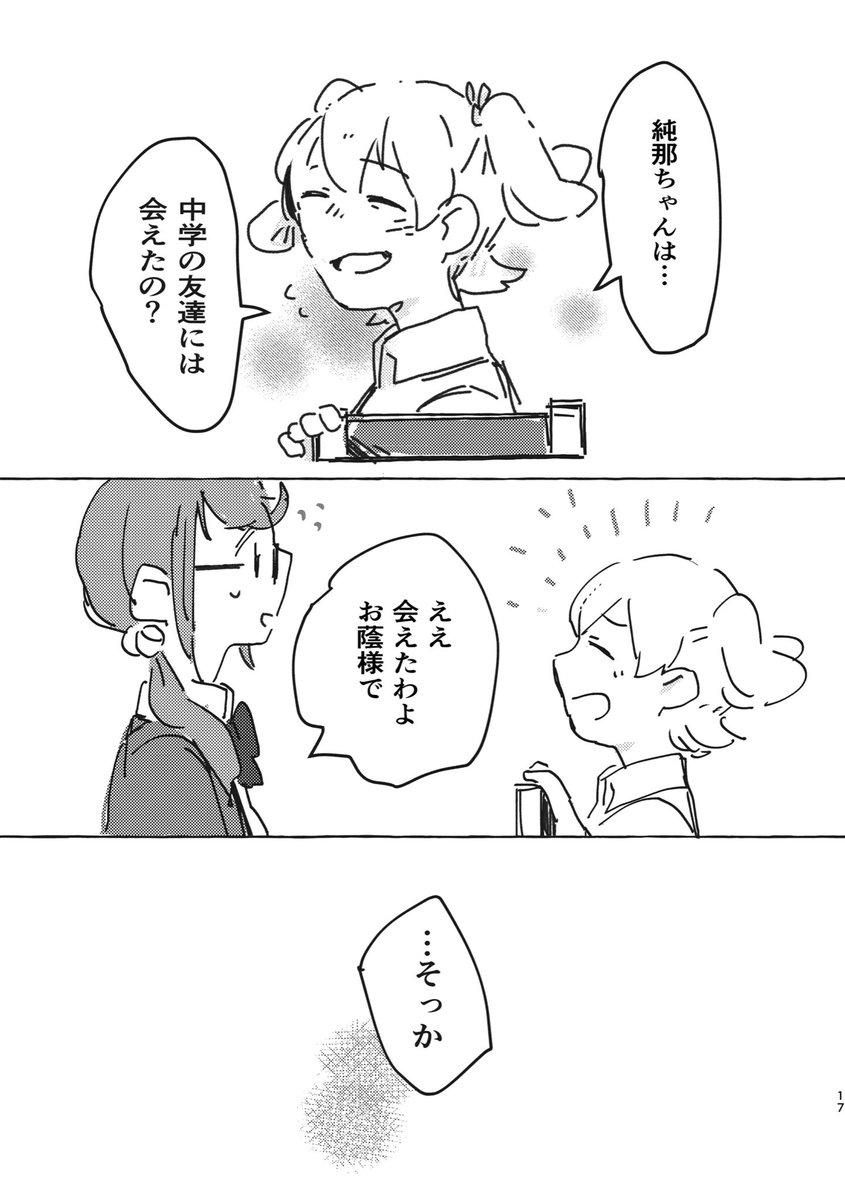 ④ 