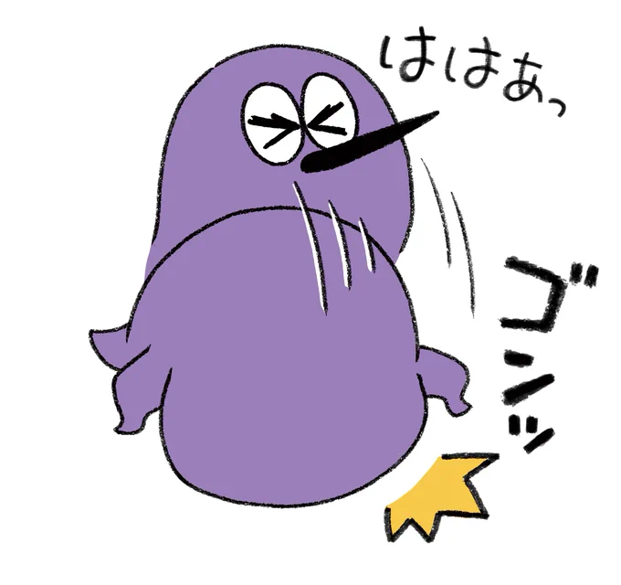 はじめましての方も多いので、一応LINEスタンプもあるよって事だけ伝えておきますカ～?(買わなくても良い!見てくれて有難う御座いますカ～有難き幸せェ～!!!)

https://t.co/eJ0pXMgm2o 