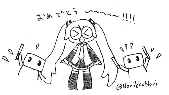 体験版リリースおめでとう〜!!!
ライブ楽しかったよ!!!!??
 #プロセカ体験版 