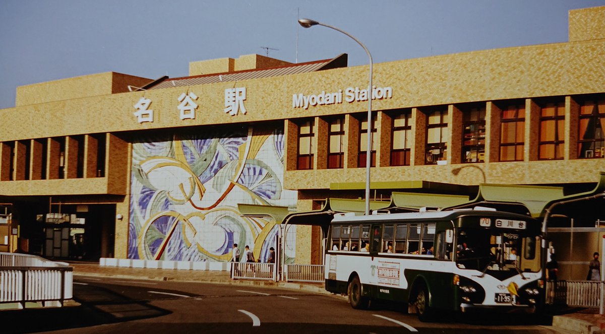 個人 アルプス銀水 神戸市地下鉄 名谷駅1980年3月15日 大丸 ダイエーと1の専門店 須磨パティオ オープン 神戸 初の郊外型ショッピングセンターとして10台の大型駐車場を完備