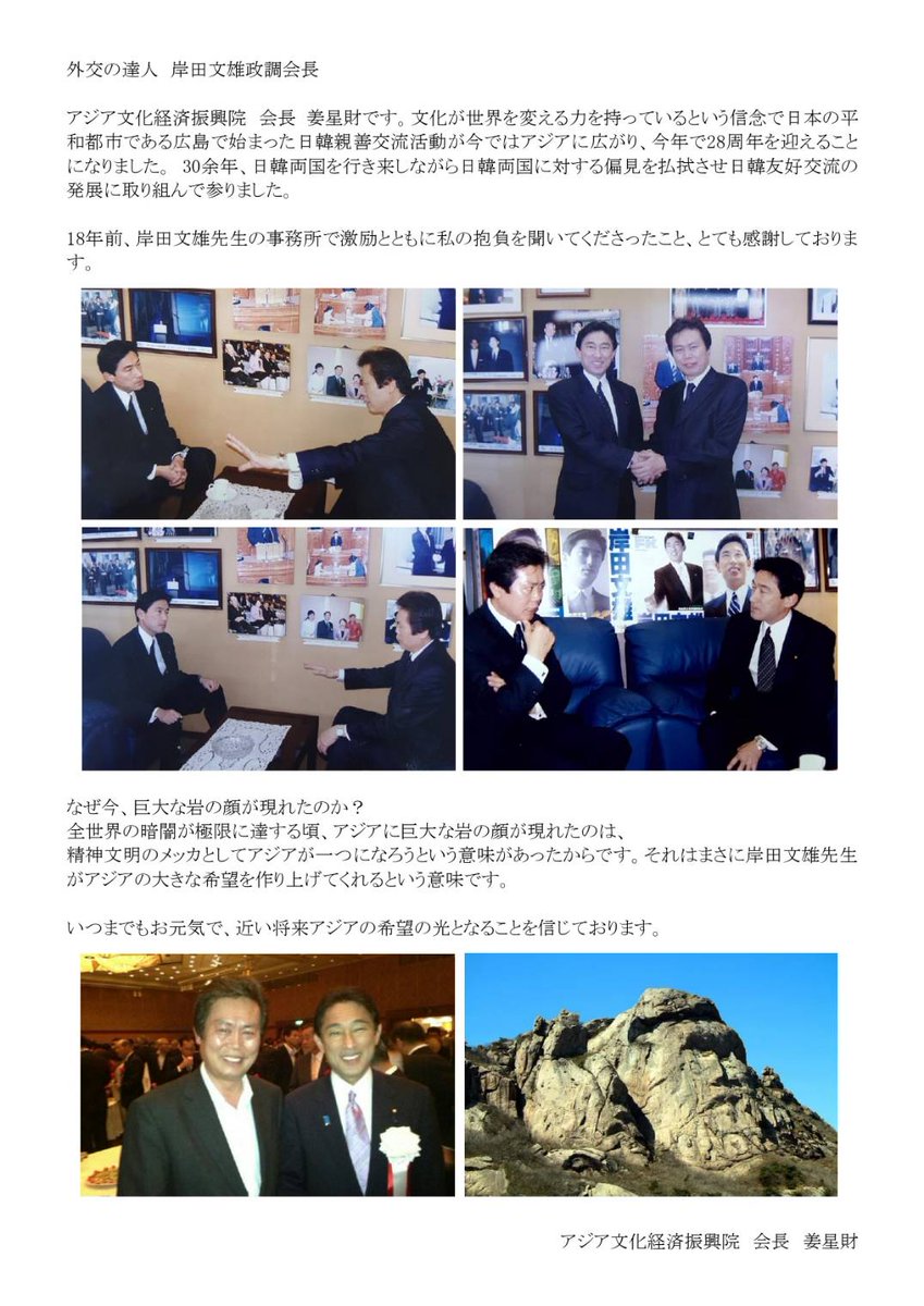 강성재 (@hanilchinguya) on Twitter photo 